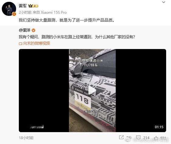 小米SU7的路测当时投入了576辆样车，总里程超过了540万公里，覆盖了全国30