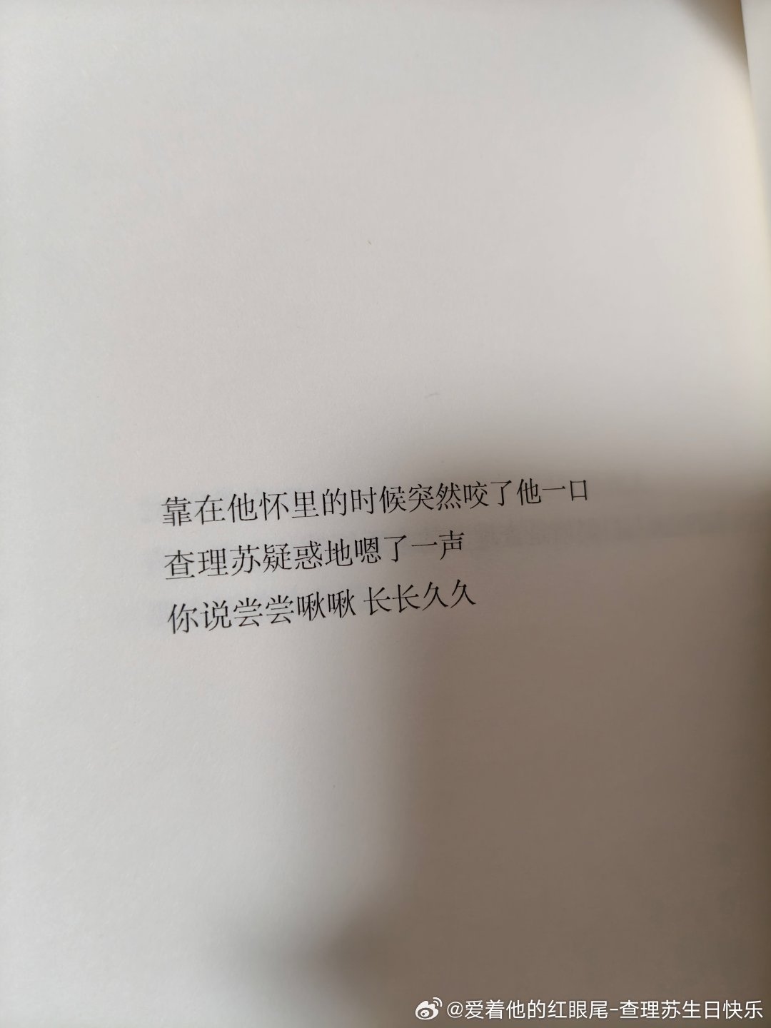 啾啾久久 