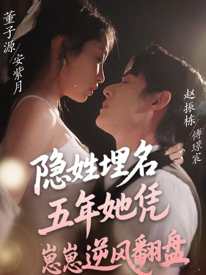 这部剧我能坚持看完，感觉以后我做什么都会成功的。