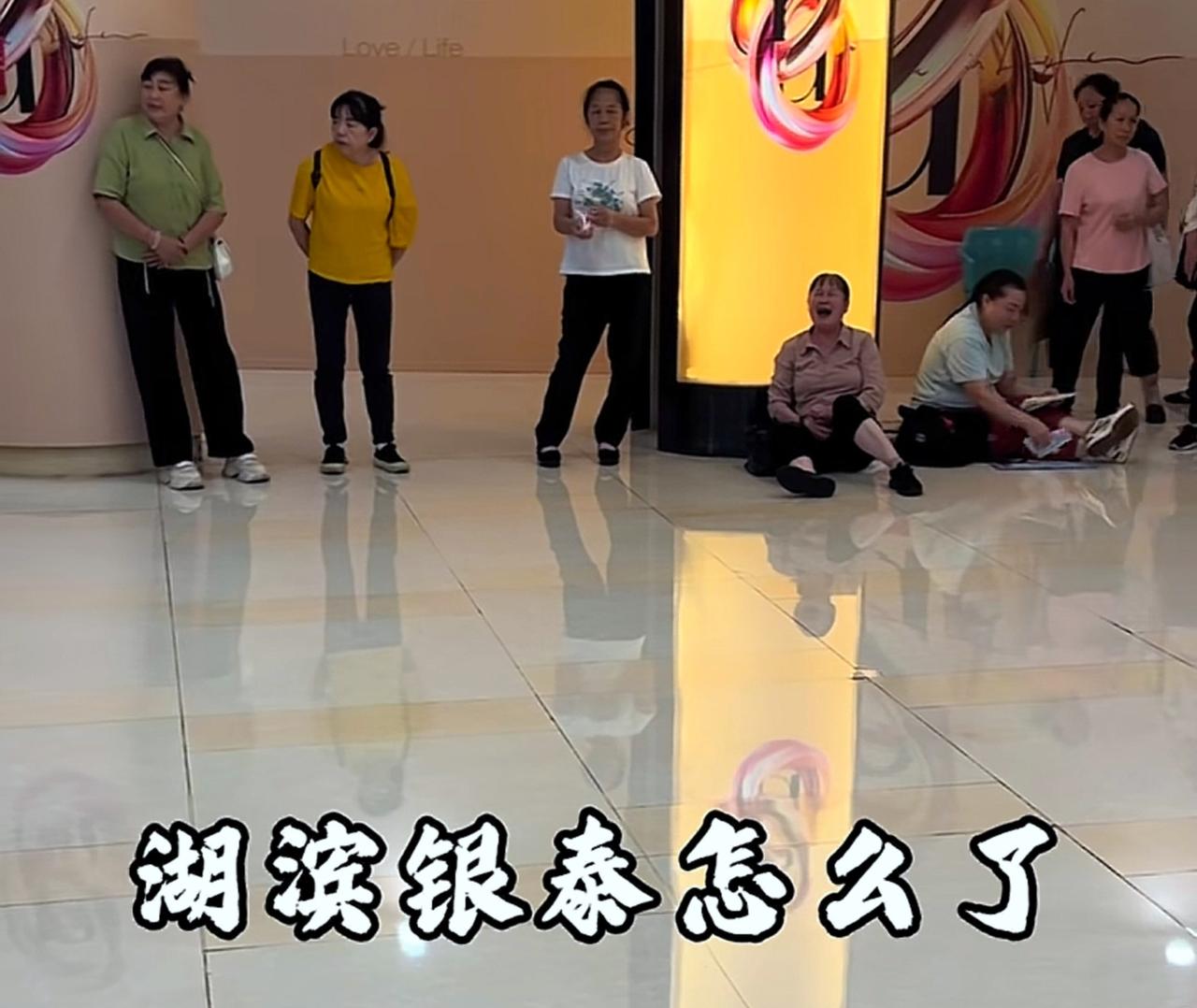 杭州湖滨银泰很多阿姨集结，甚至还有坐在地上哭的，原来是弄堂里倒闭了…工资拿不到。