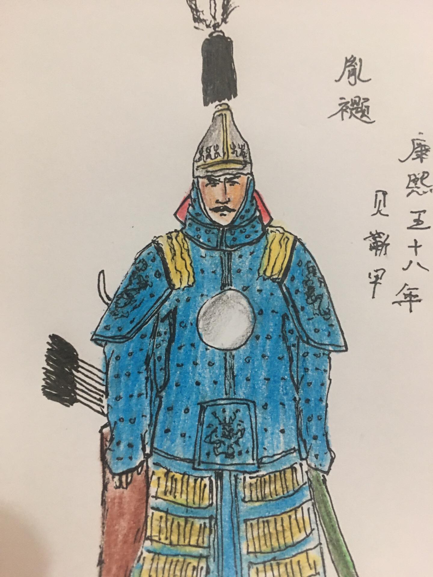 历史
