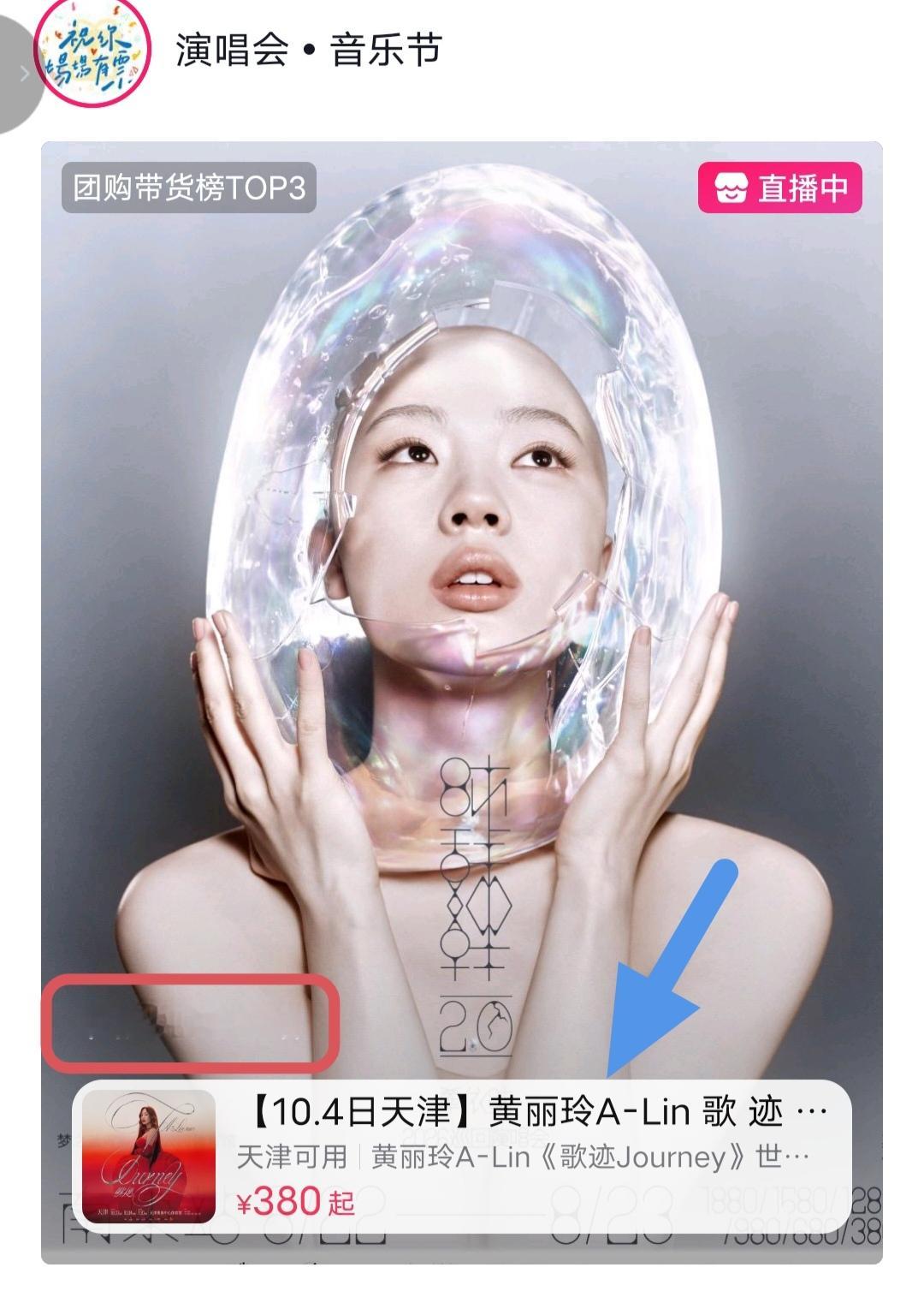 43367迎面向我们走来的是小品女王⛰️姐姐
