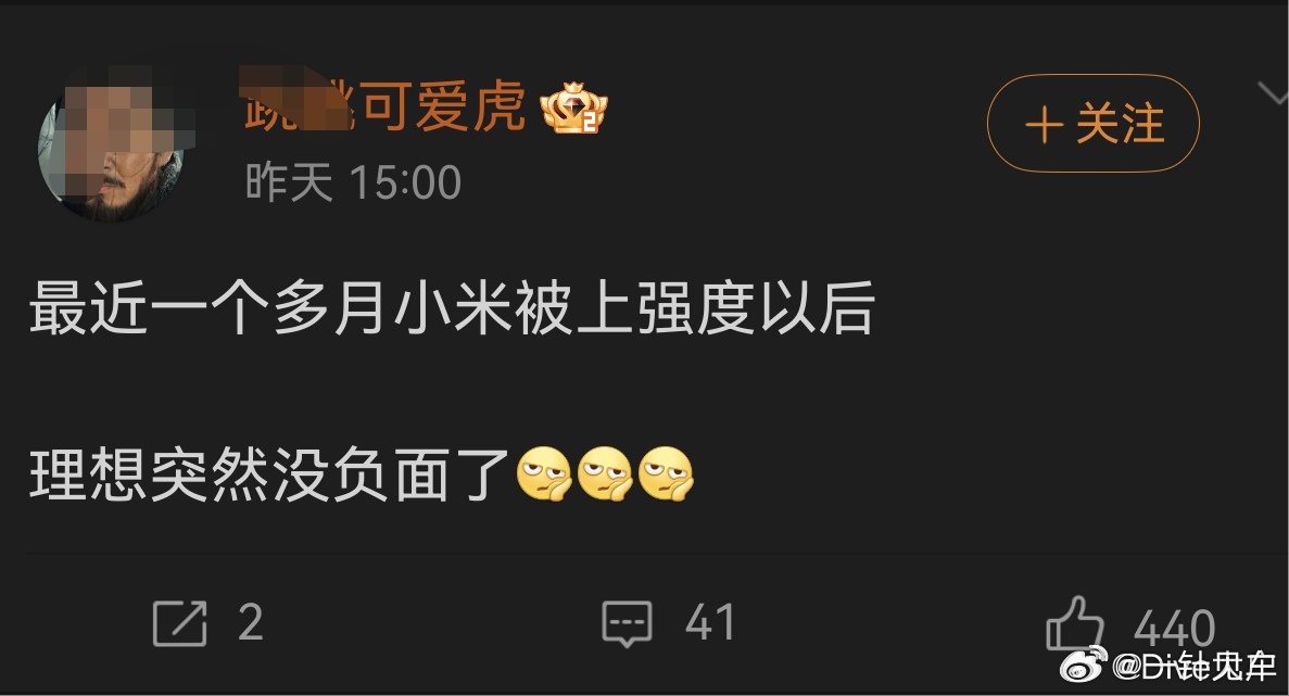 什么乌鸦嘴。。。只能说，封得好啊[无聊][无聊][无聊] ​​​