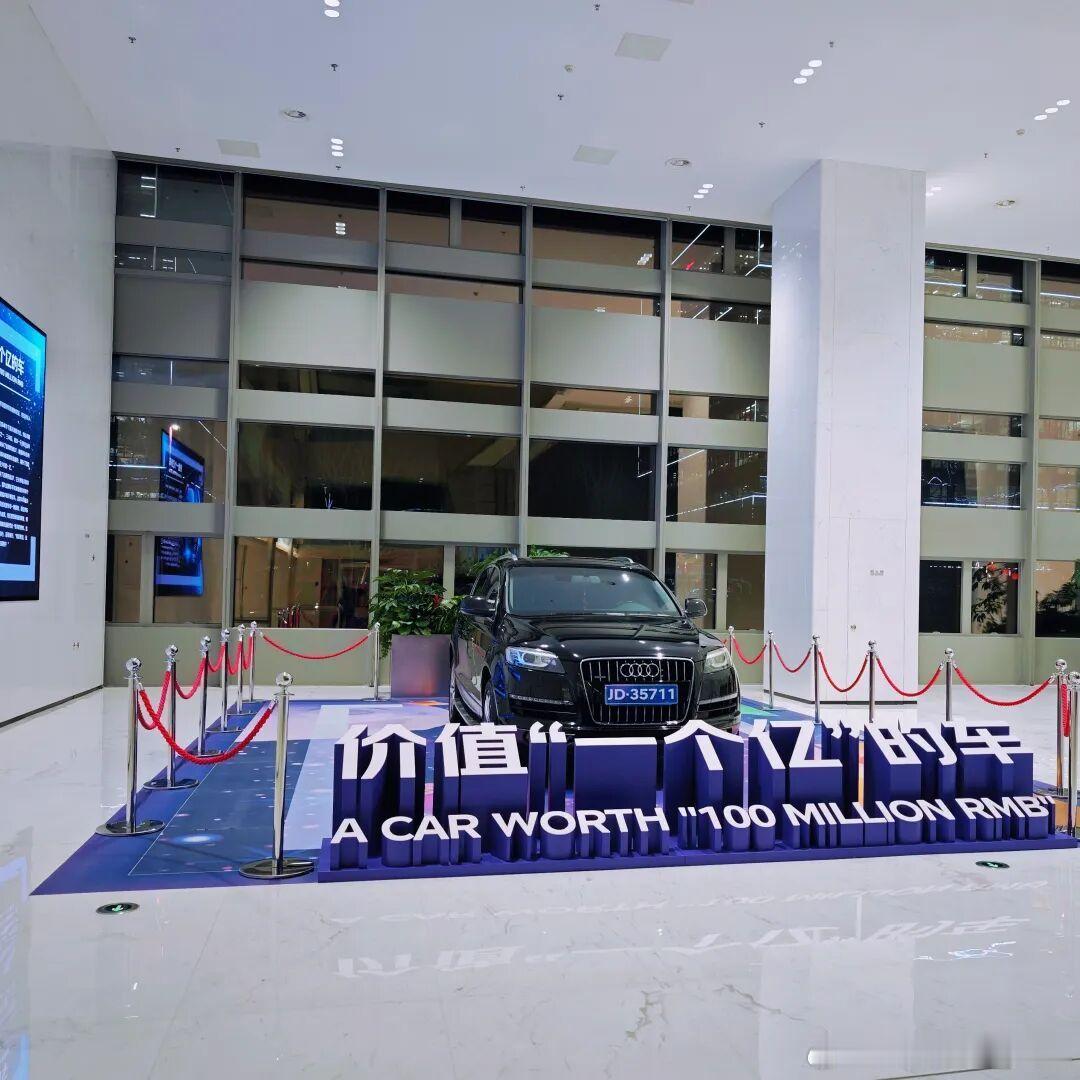 京东总部，听着一辆价值“一个亿”的奥迪Q7故事是这样的，京东早期员工张奇在200