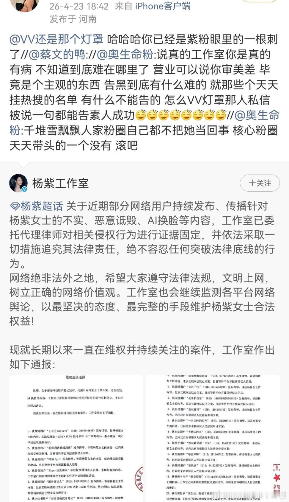 那我就要提醒巴粉了，记得上茶艺，小心他们模仿我