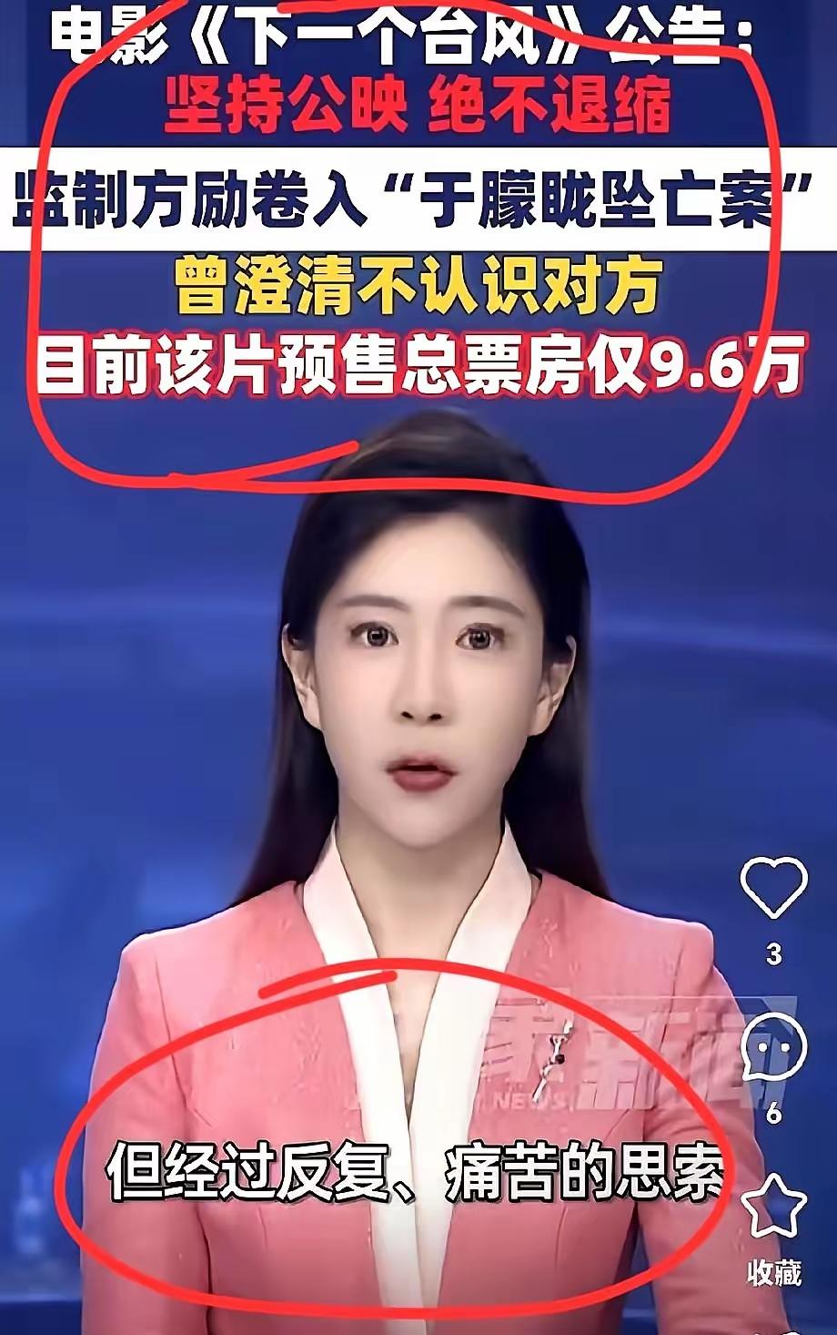有人愿意给机会，票房就敢涨回来。
​10月20号方励一句“没文化”把片子推上悬崖