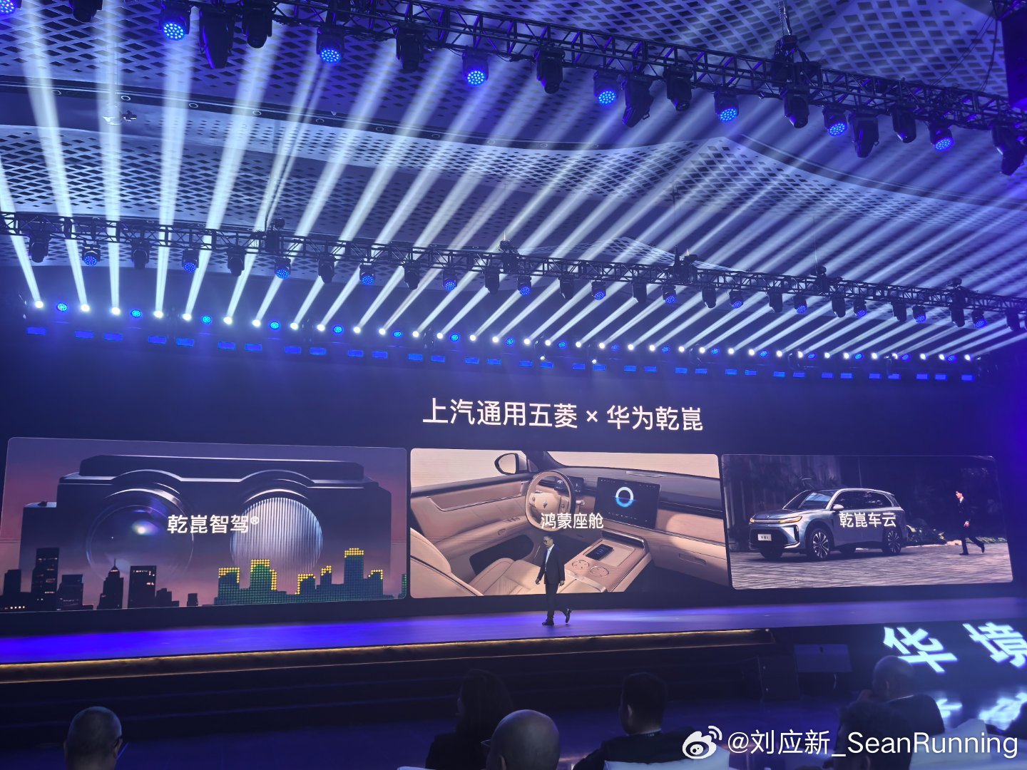 华境S全维安全王中王今晚，上汽通用五菱携手华为乾崑推出的科技旗舰大六座SUV华境