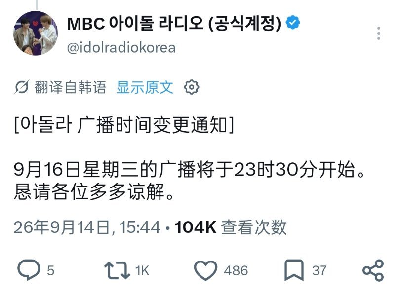 怪不得之前他们一直在说爱豆拉这个还有东西再确认 希望大家不管怎么样都要记得收看 