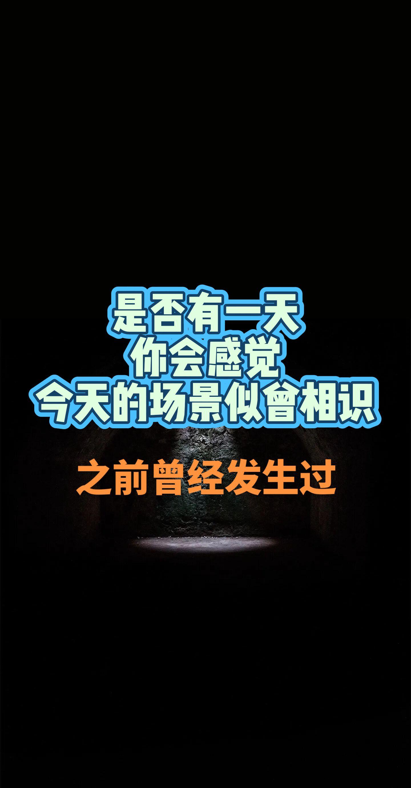 是否有平行