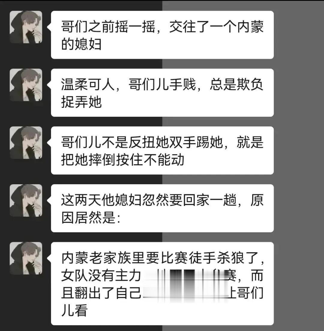 哥们这两天，腿软的下不了床，这可咋整？媳妇儿马上就回来了[不看][不看]