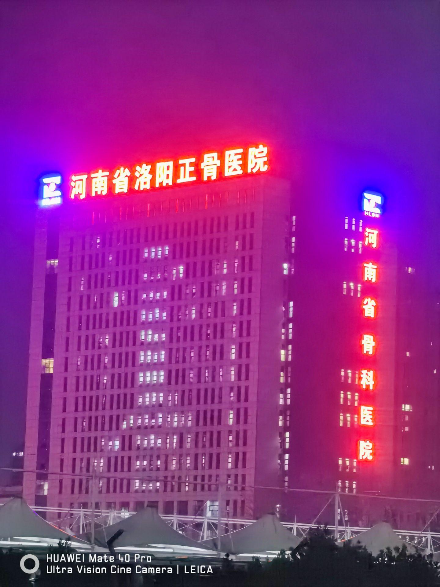 和一群志同道合的好兄弟相聚在这里，从南到北、从东到西，是共同的理想，共同的追求，共同的信仰！