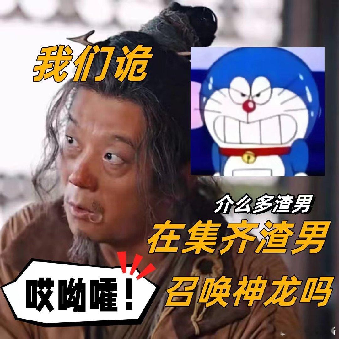 #唐诡西行含渣量#看这部剧真的有被含渣量给惊讶到，谁看了不迷糊啊，挺让人心疼这些