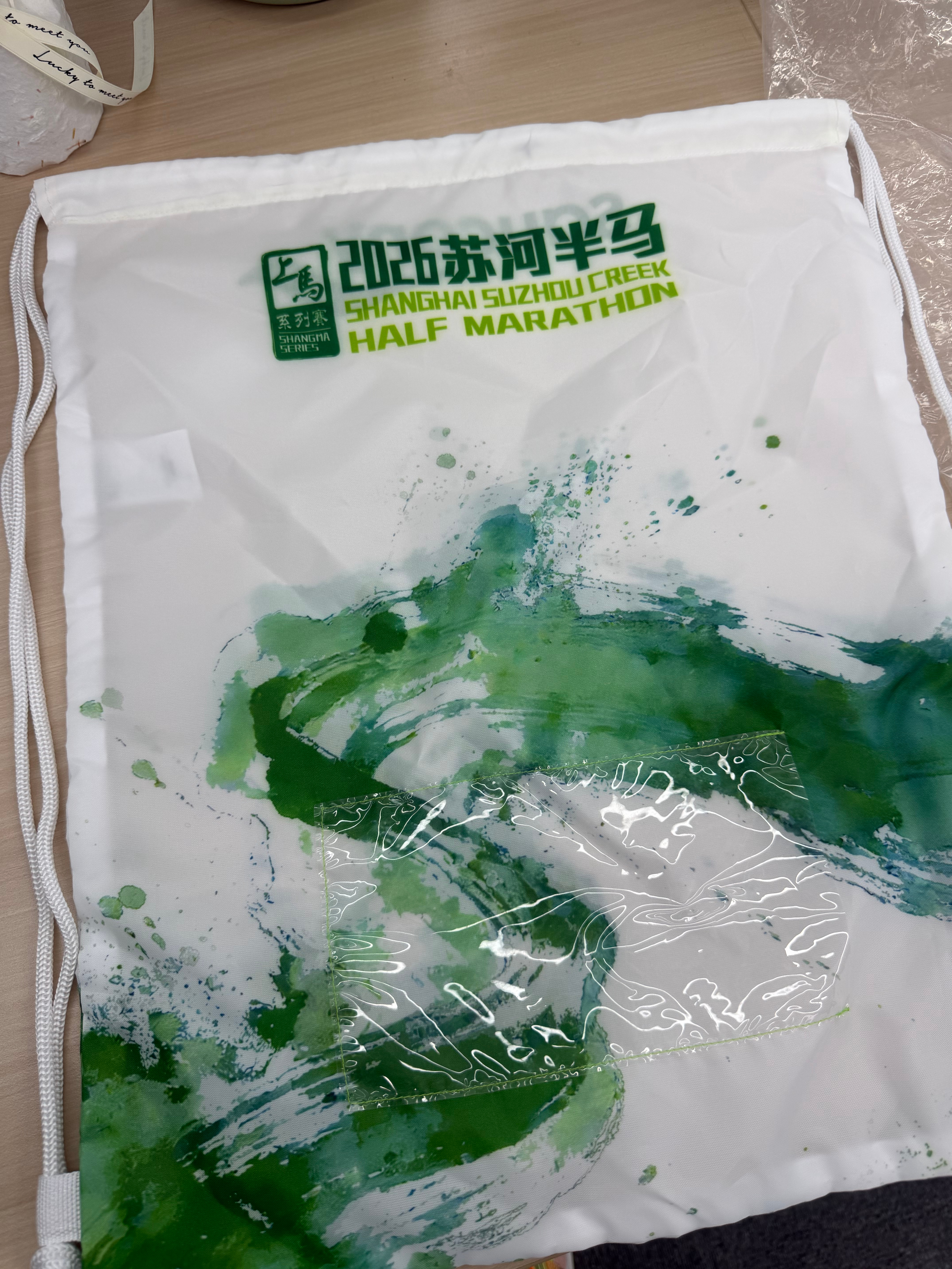 跑步  感谢上马的奖品从今以后，也是中过上海马拉松奖品的跑者了上海马拉松 南京·