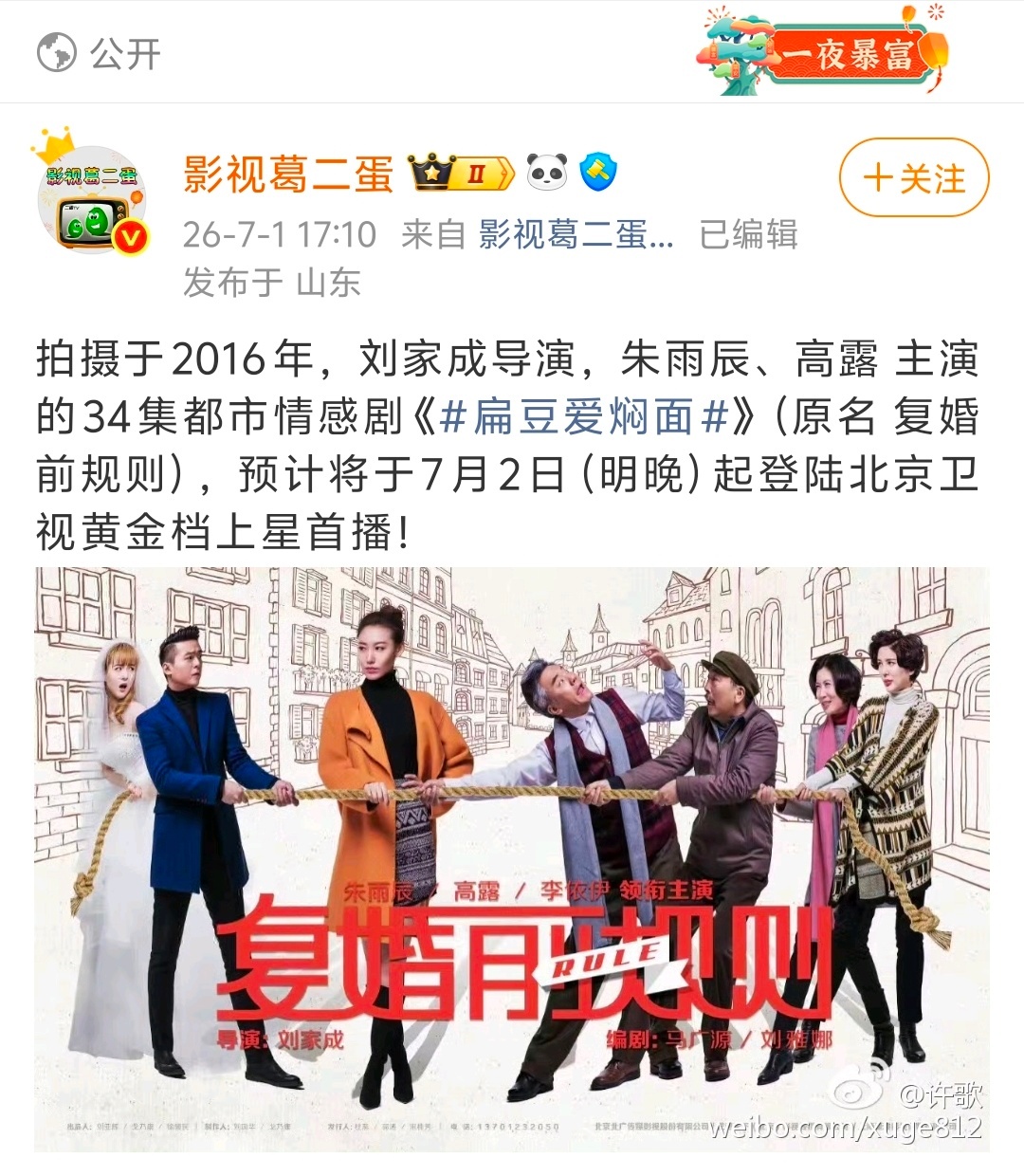 妈耶我小时候看家的N次方还嗑过他俩