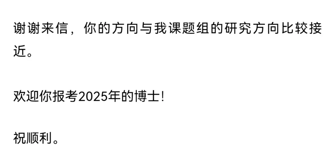 申博的崩溃瞬间……