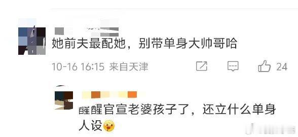 左右一起看 ​​​