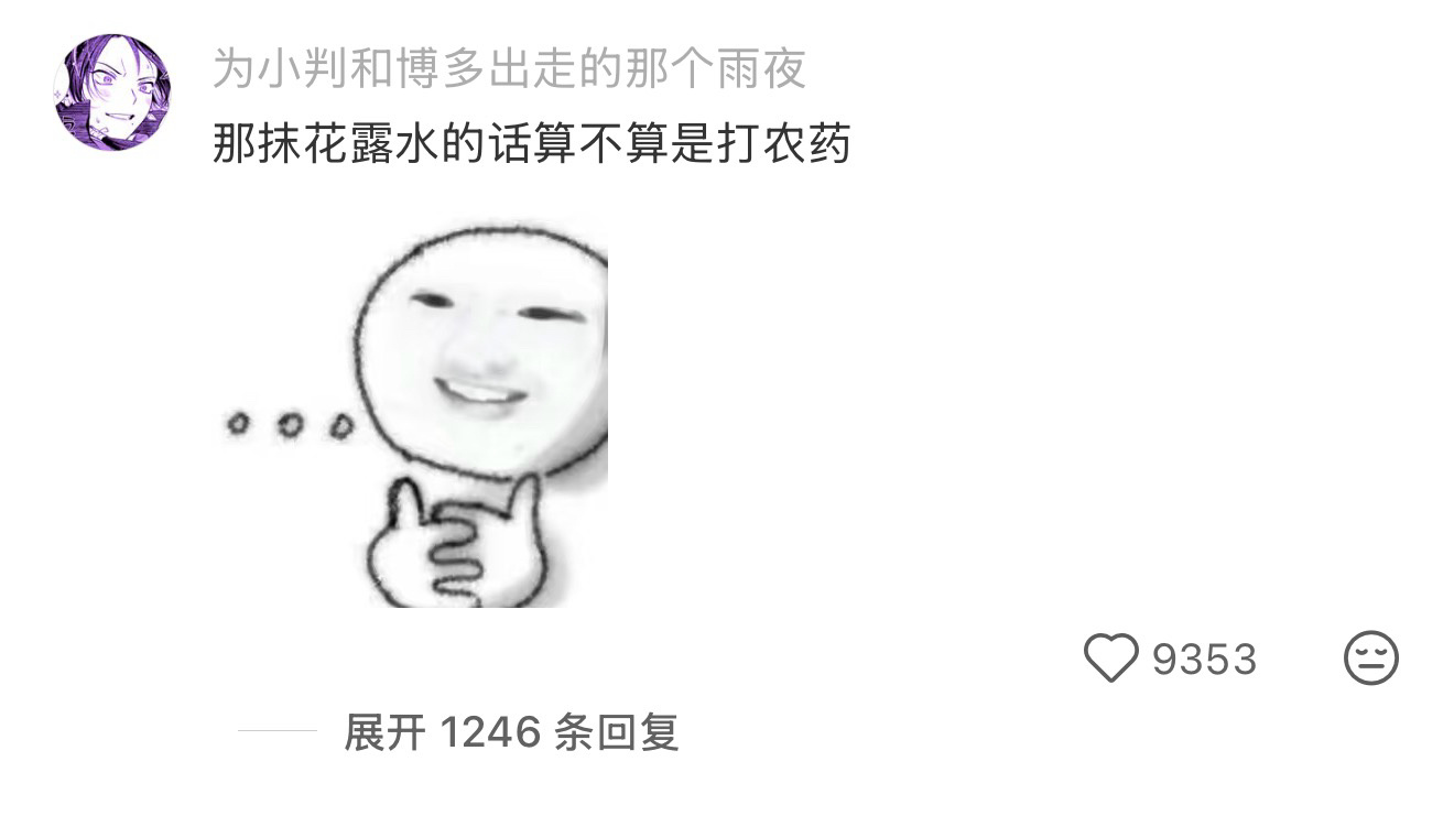 夏天洗澡是在给蚊子洗菜 