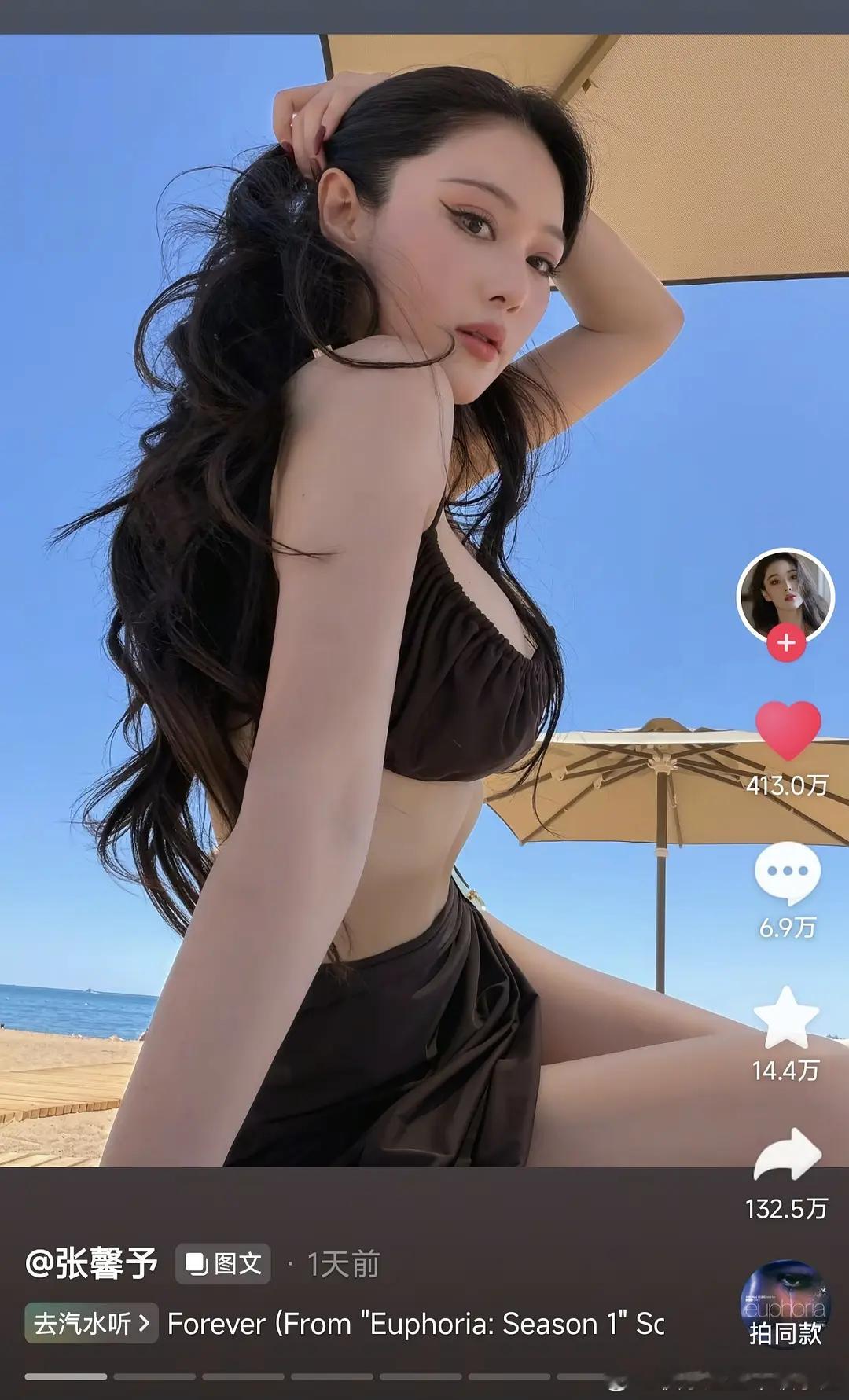 张馨予发了比基尼照 被男摄在评论区骚扰了 