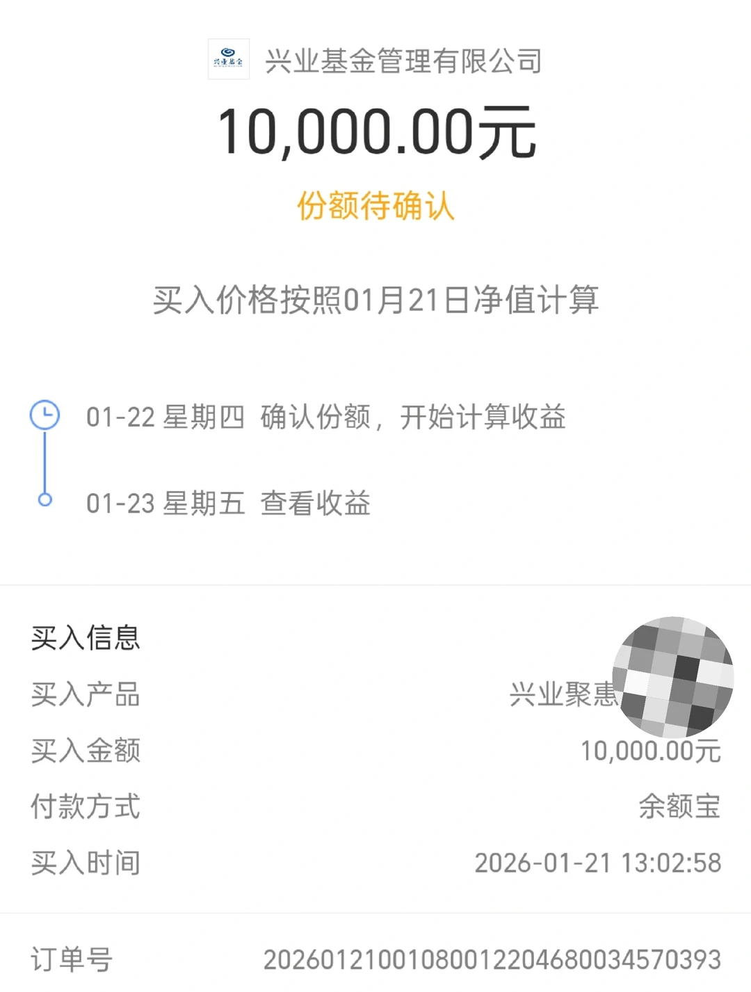 慢牛行情，今天大额上车1万！