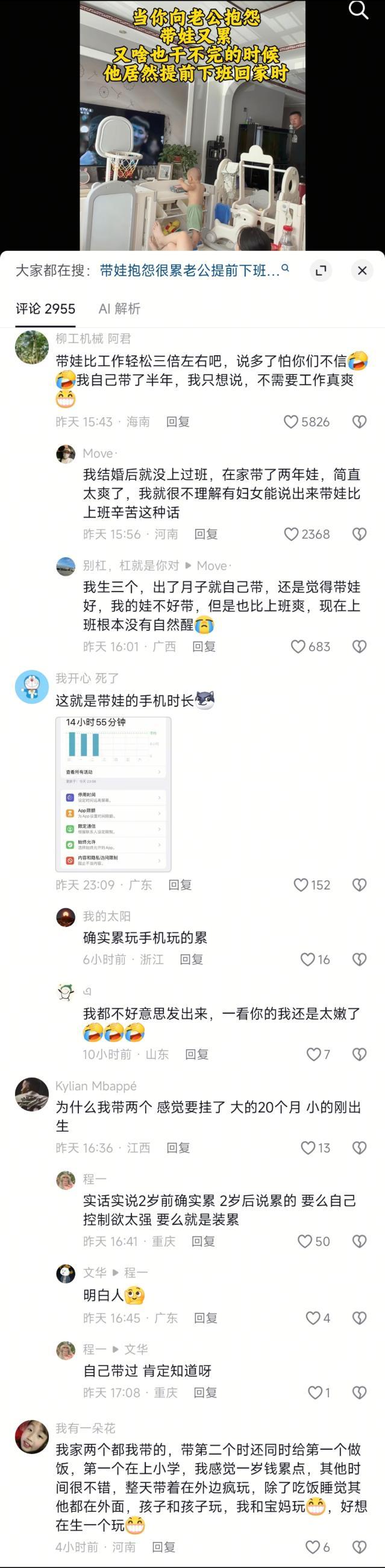 确实轻松 