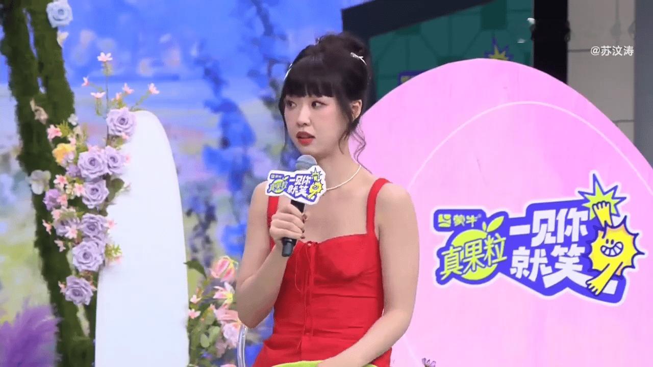 管乐说小酒窝通告比她还忙 一见你就笑 管乐爆料小酒窝通告比她还忙，真的好奇小酒窝