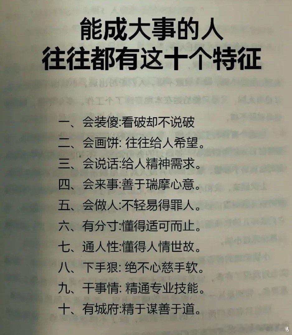 Be someone who has always been wealthy a