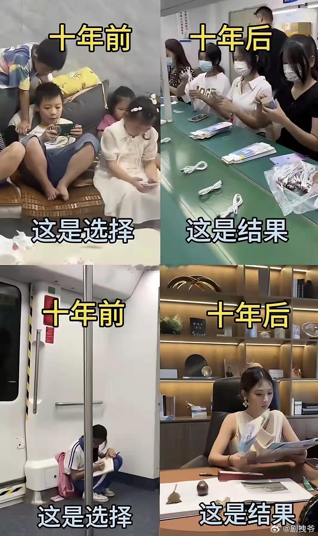 现在这个时代真的努力就有用吗？ ​​​