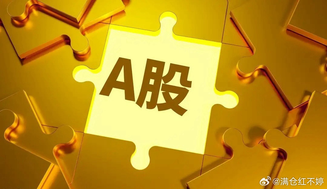 金融圈大瓜爆出来了：部分基金经理借着海外调研的名头跑去赌场、夜店享乐，也难怪A股