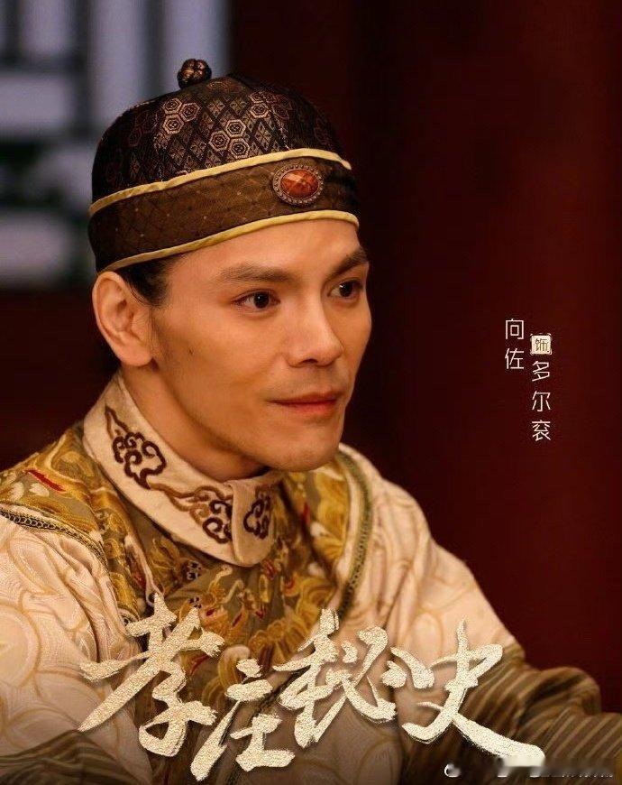 #向佐宇宙#这也真的太神奇了吧，这届网友真的是太有才了，真的还很期待看看几位能不