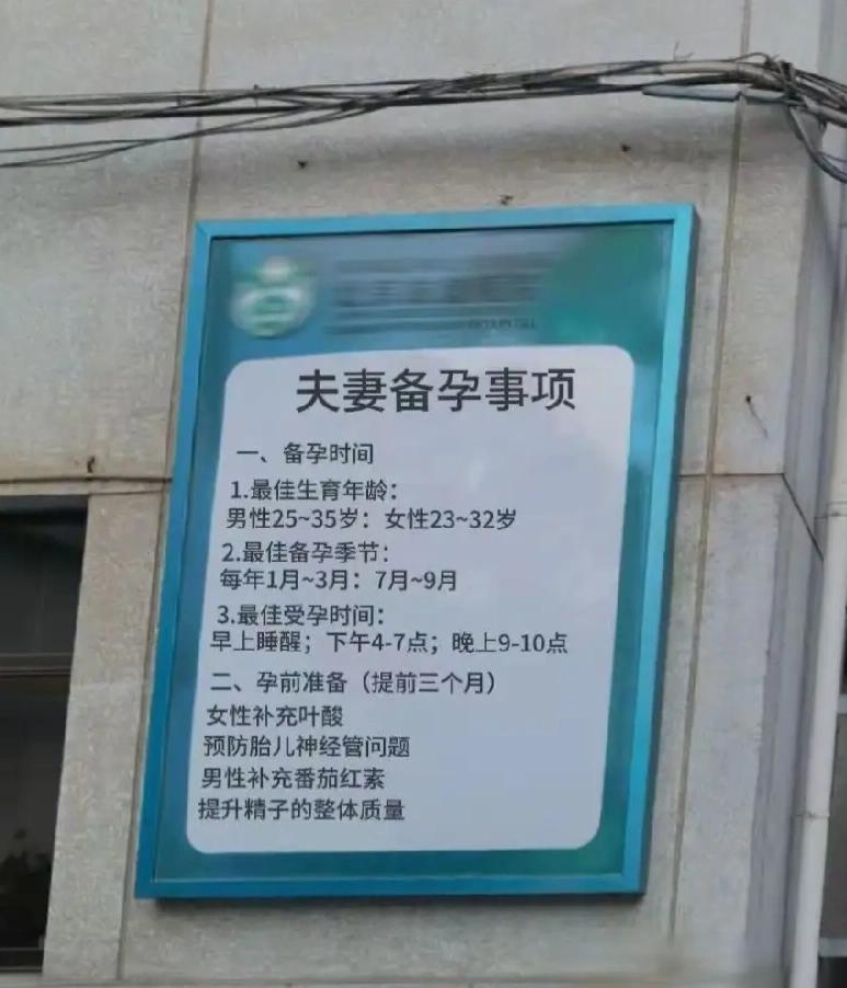 真是操碎了心啊