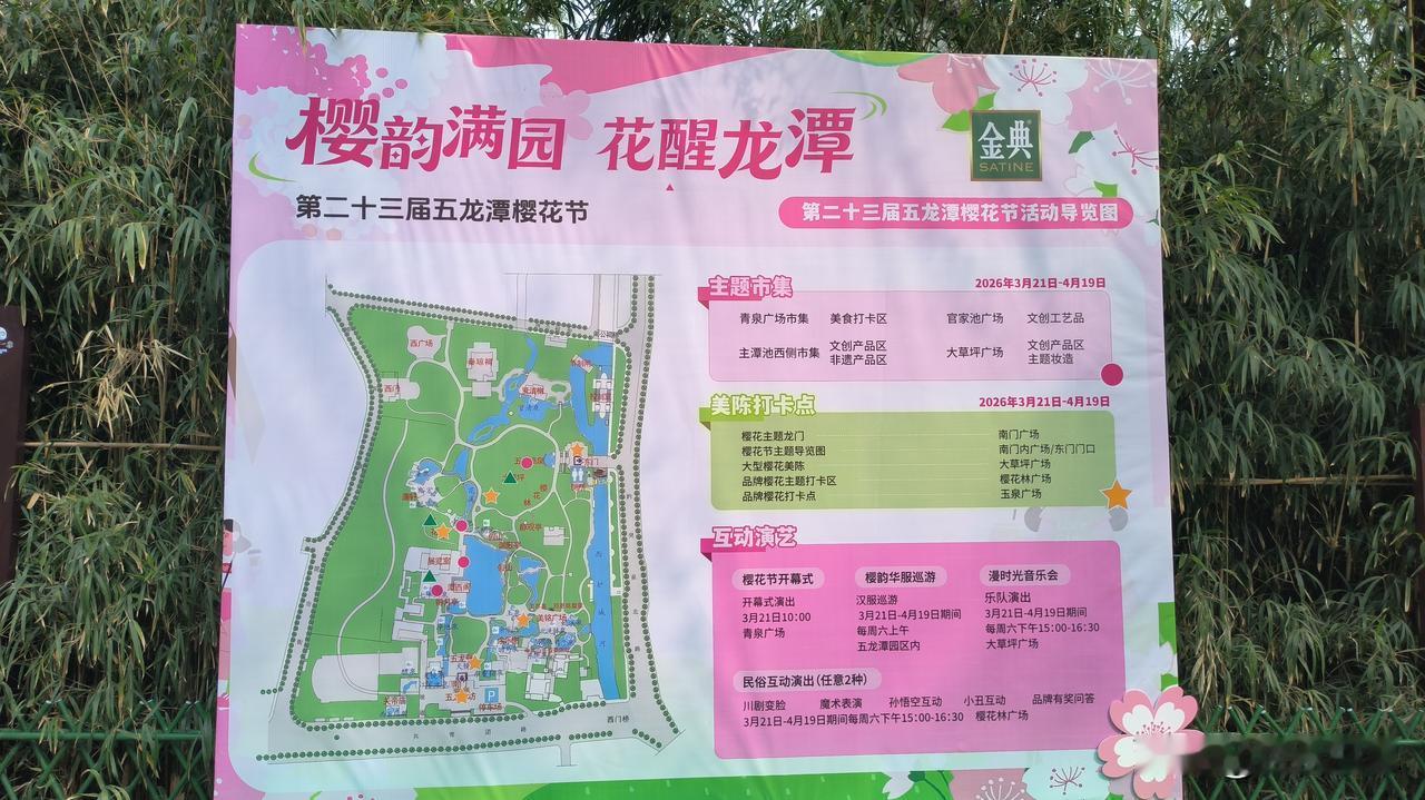 由于我们的一位大姑姐考学离开家乡，在济南工作生活多年，孩子又在济南考了工作，所以