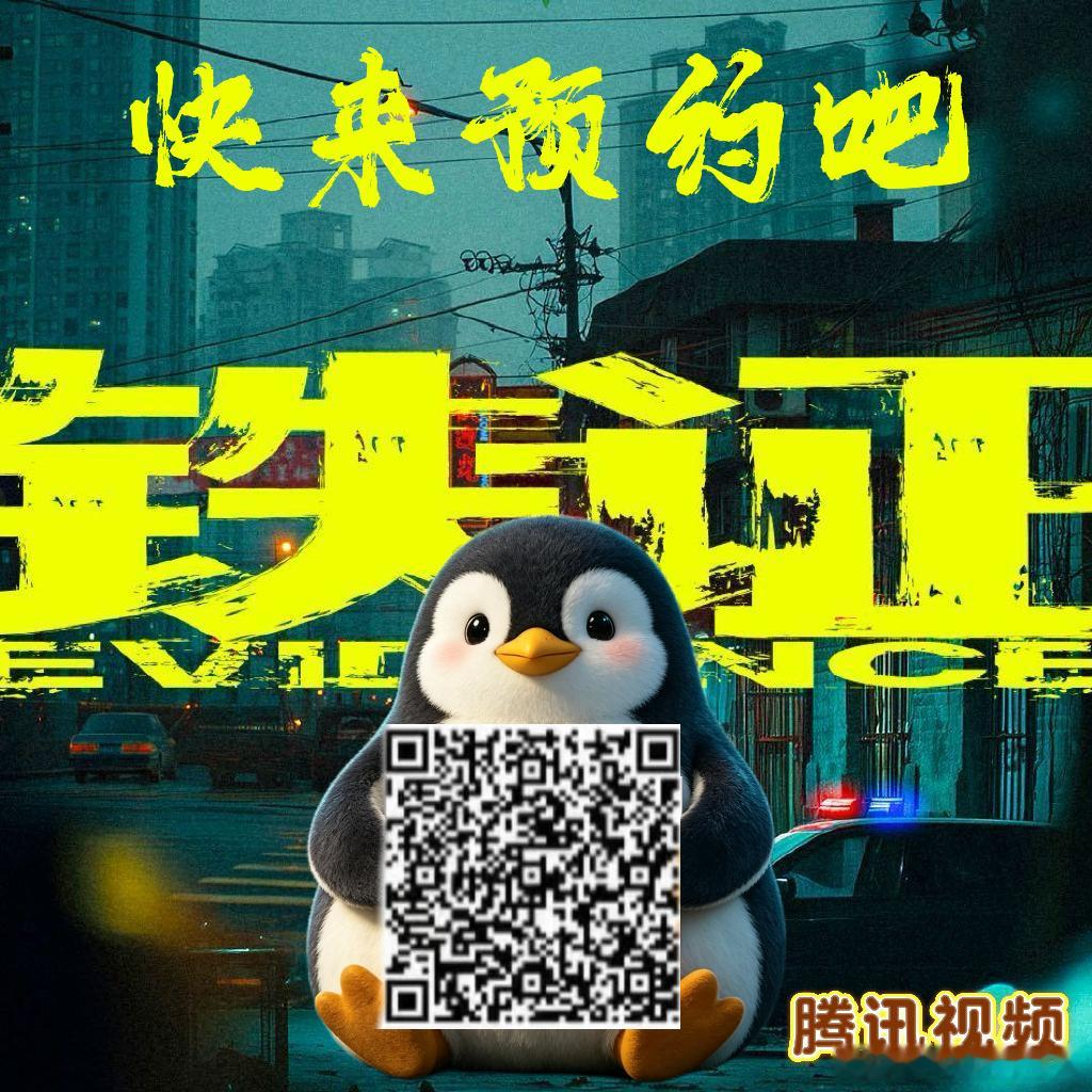 刘宇宁高原角色热度破亿开拍60天不到！角色热度破亿！恰巧920，送刘宇宁饰演的高