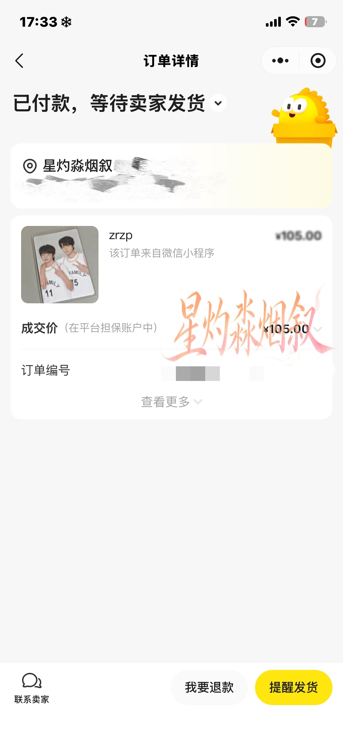 我势必拿下所有卡面  专栏 · 时光胶囊·