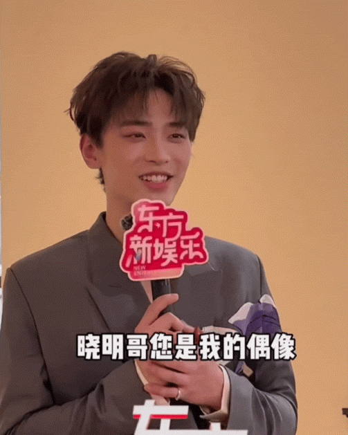 蔡淇追星黄晓明收获暖心鼓励蔡淇追星黄晓明成功 蔡淇追星成功还被偶像鼓励了！勇敢表