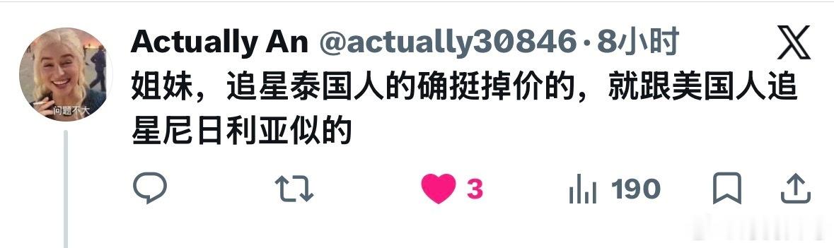 关键是这个女生被暴力对待了吧，他作为一个游客在泰国，被泰国工作人员这样对待，这才