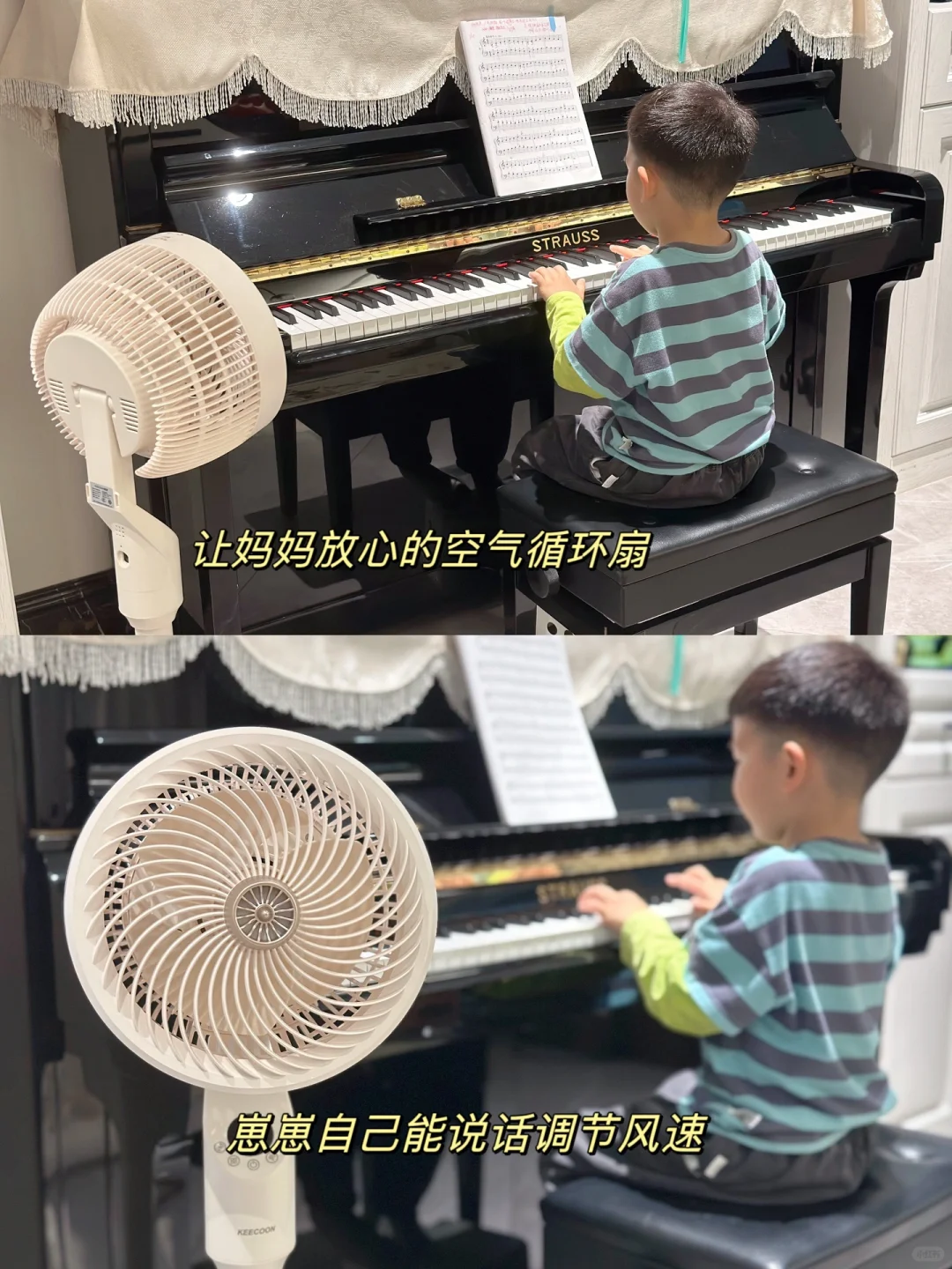 所以空气循环扇是智商税吗？买完才发现…