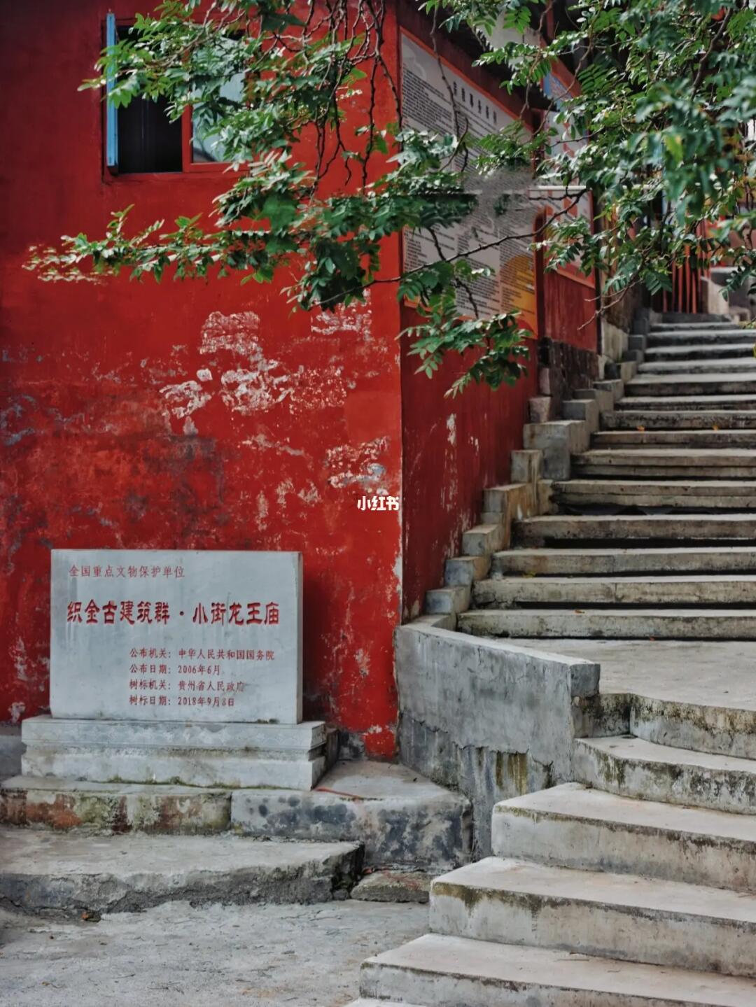 真正的龙王，深藏在市井泉水之间