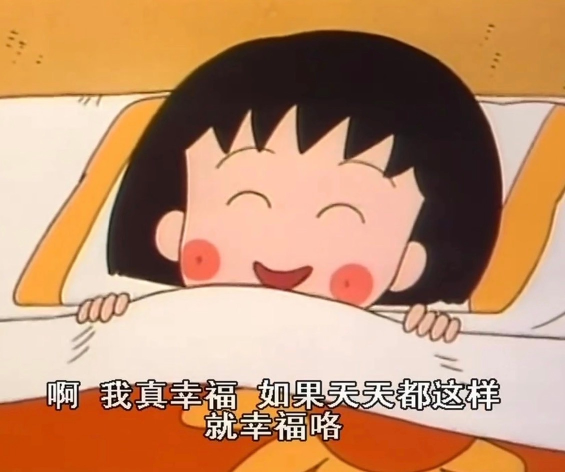 沈月/ 沈月0227生日快乐 /你moon好呀 谢谢好饼饼