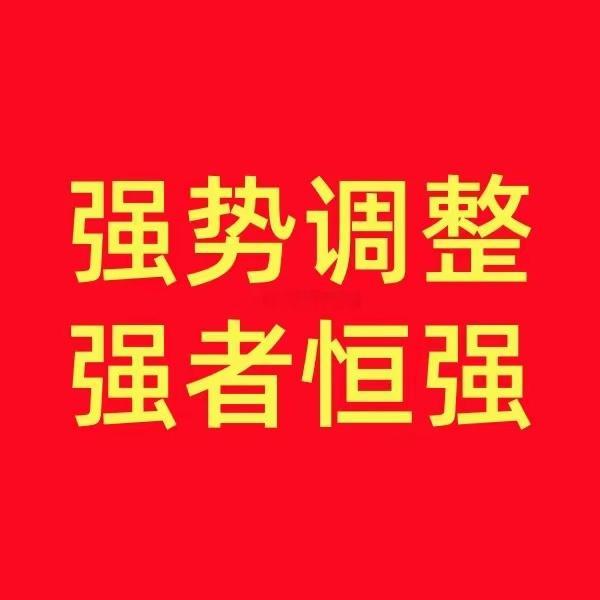 今天强势调整！附PCB含量最高的3只基金市场扫描目前上证指收涨0.01%报408