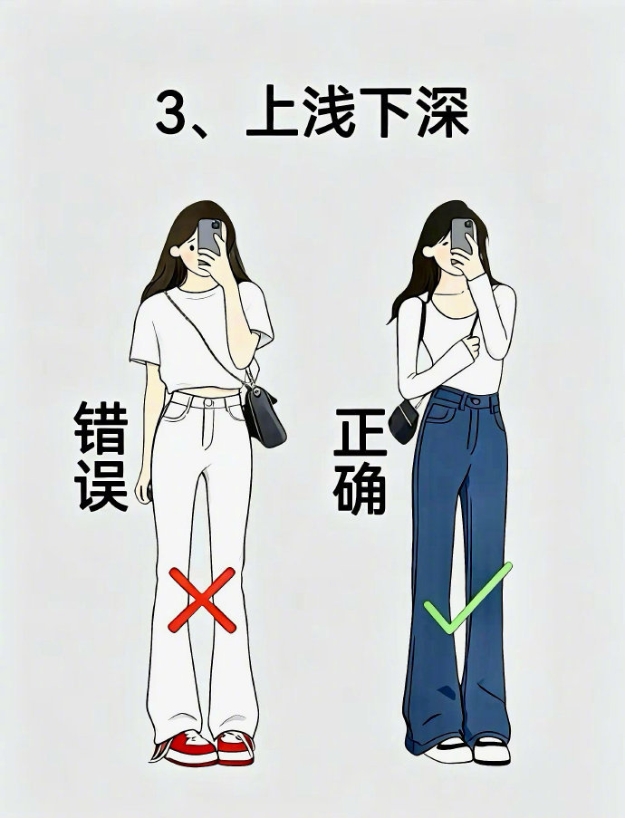 超简单实用的女性万能穿搭四大原则~穿搭干货