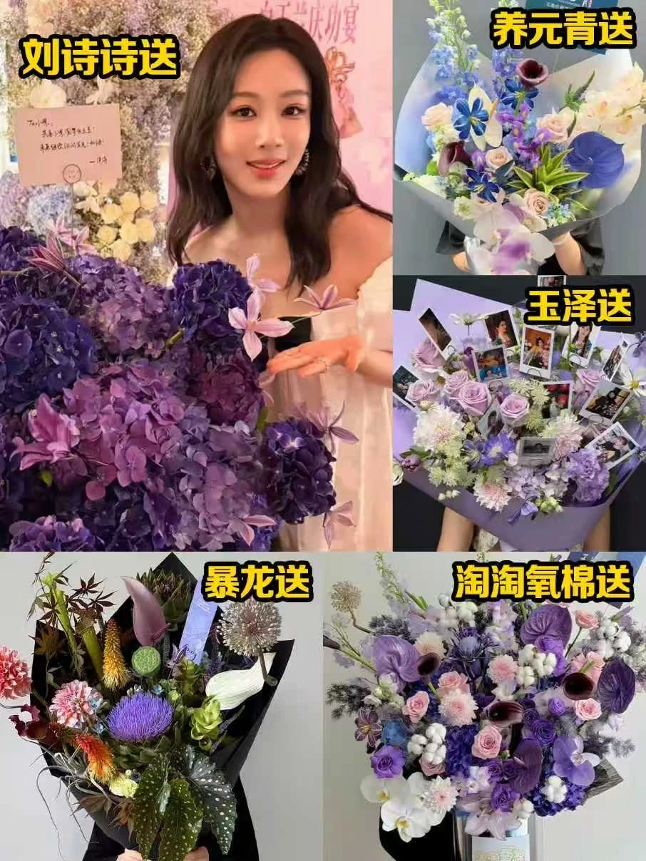 杨紫收到那么多祝福🌸肯定很幸福吧❗️
