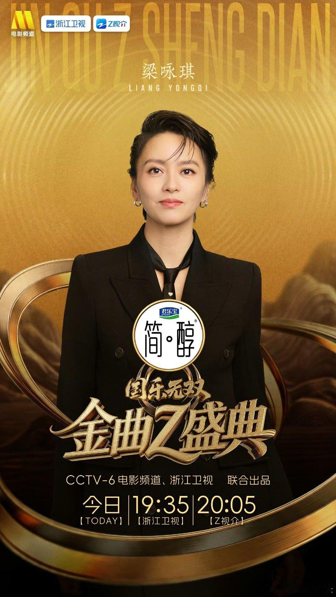 国乐无双嘉宾阵容国乐无双第一波阵容官宣部分阵容如下，你最期待谁的表现👇🏻何浩