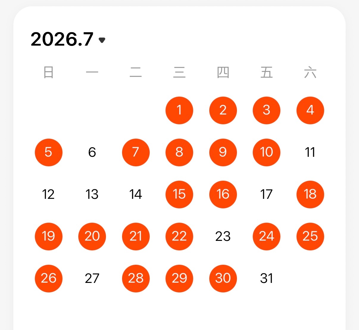 四天没动爬坡跟要我命一样😅 