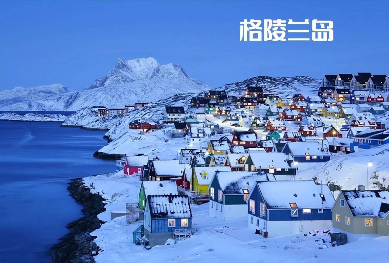 丹麦政府国防部下令，如果面对美军入侵，丹麦士兵可以先开枪……再请示！

哈哈，丹