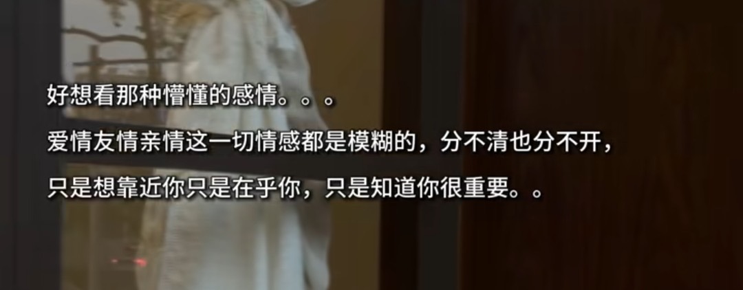 【哥嫂】未通心意前belike 