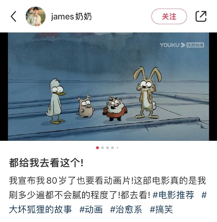 哭了😭怎么现在才发现这几部宝藏动画片啊❗️ 