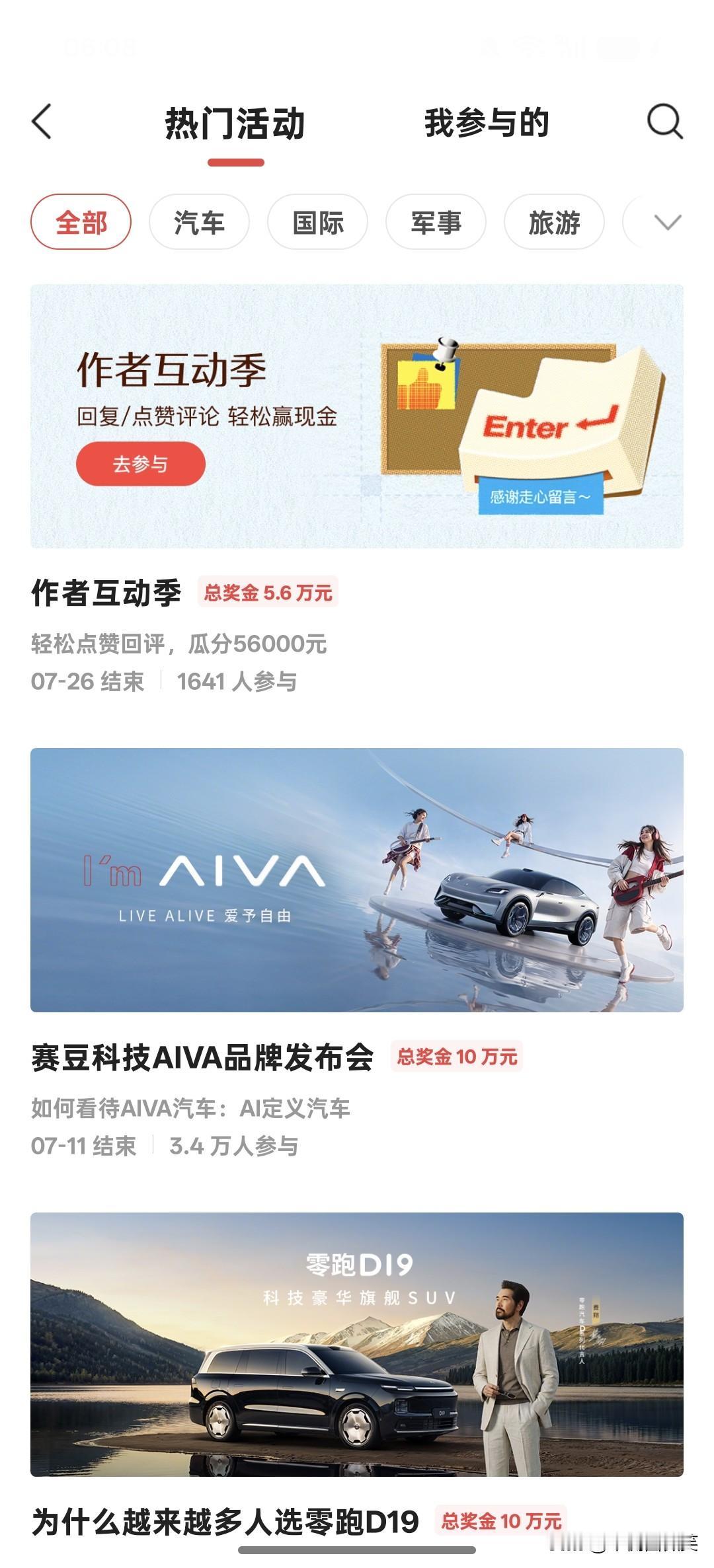 我认为应该