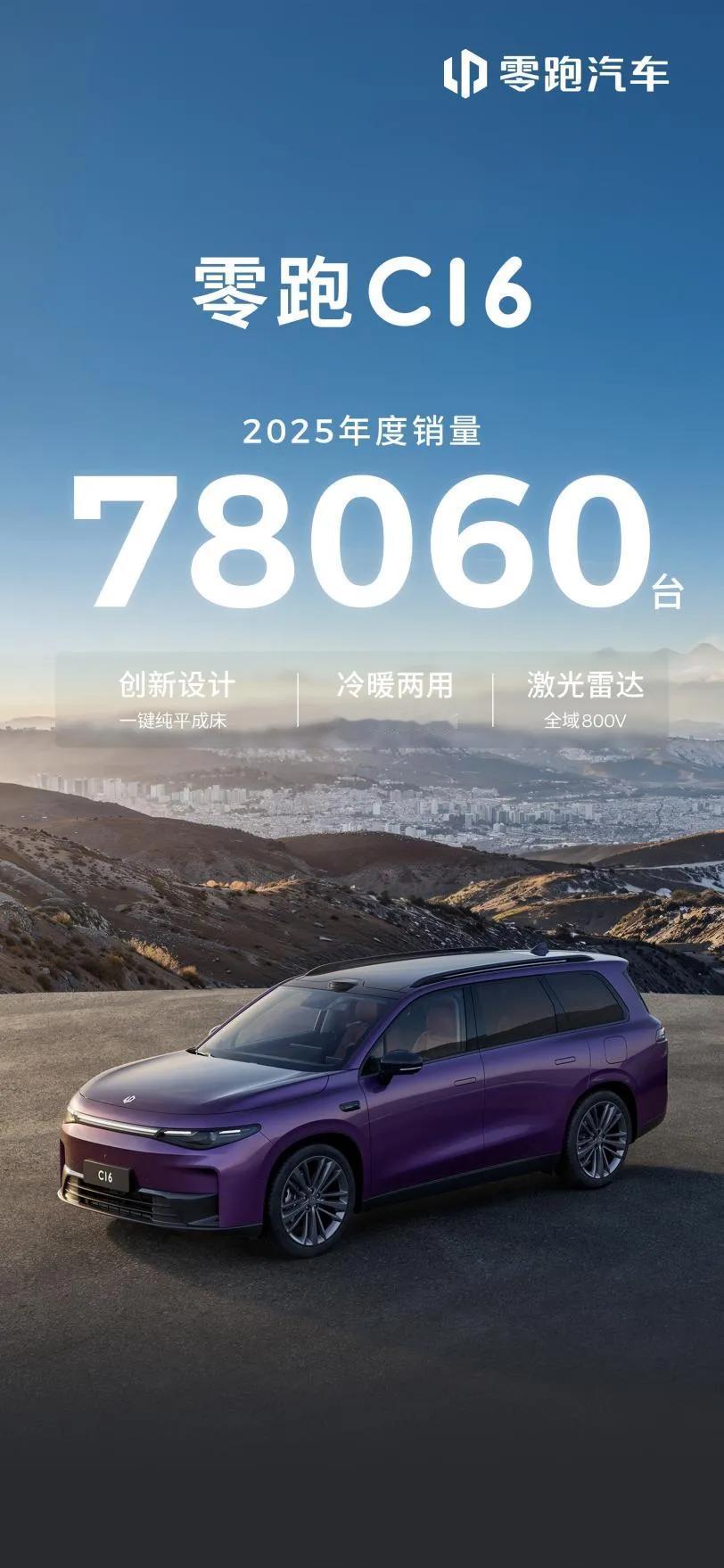 下雪了，怕新能源车续航缩水？
 
对新能源车主来说，冬季低温相当影响出行体验，比