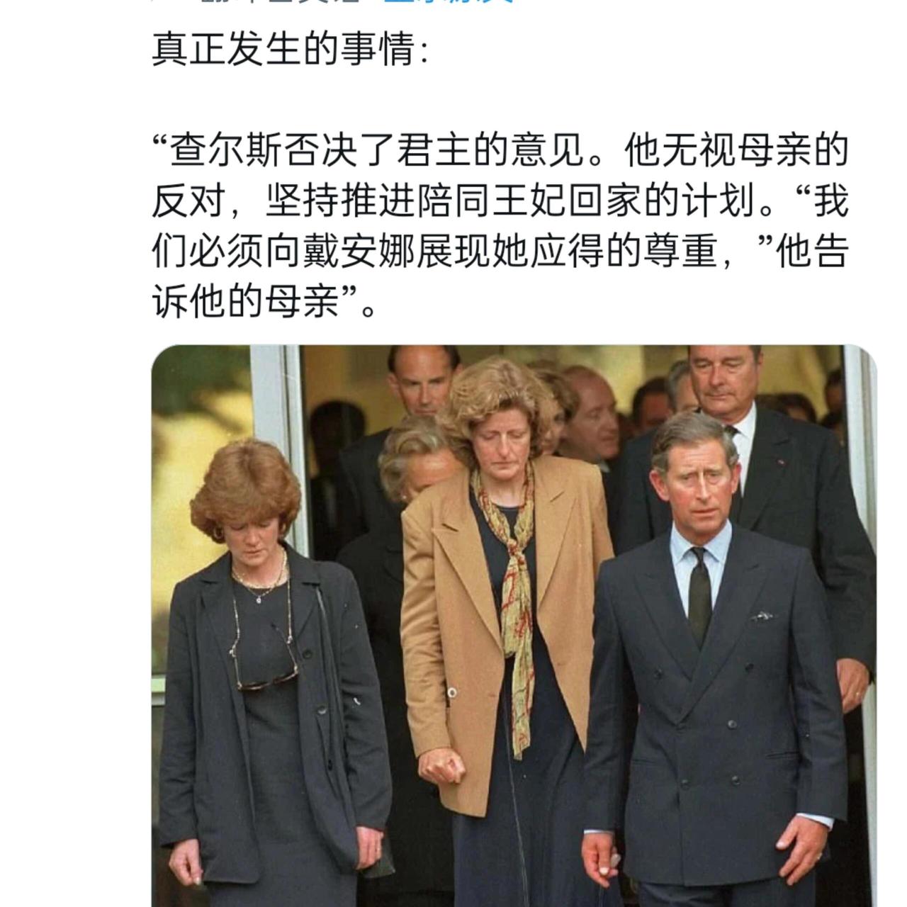 查尔斯和查尔斯打起来了|||众所周知戴安娜的弟弟查尔斯·斯宾塞没少靠他姐的流量赚