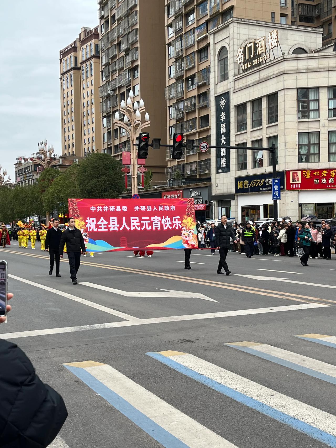 。。乐山井研县，蛇年闹元宵。。